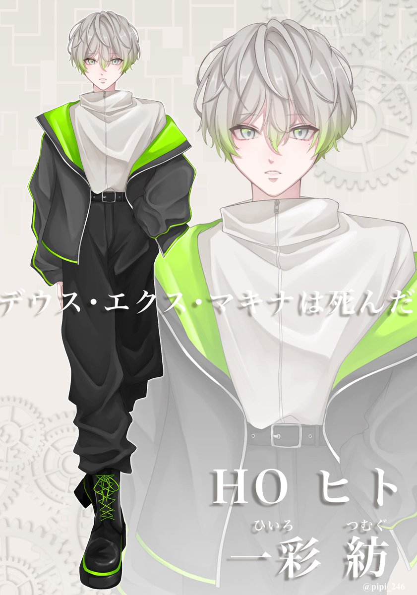 pipi_246's tweet photo. 『デウス・エクス・マキナは死んだ』

▋HO ヒト /  一彩 紡 https://t.co/0RjbpR3dPN