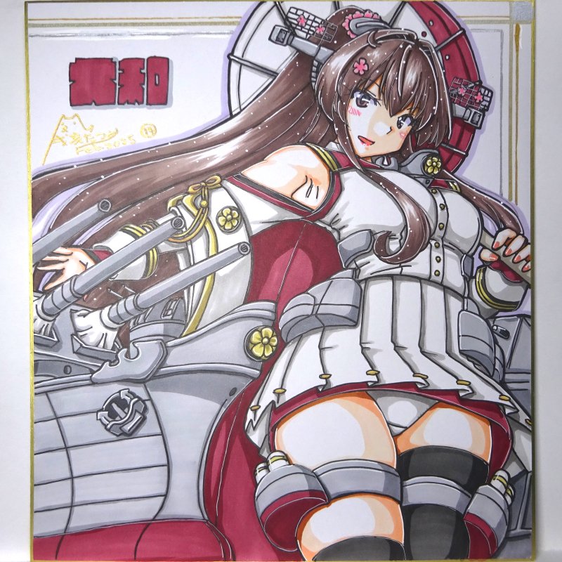 【2026/02/14 22:40】BOOTHに色紙3点出品しました
https://t.co/m60QcIrh5f

サラトガバニーラストです(追加作成要望がありましたらここにコメントください) 