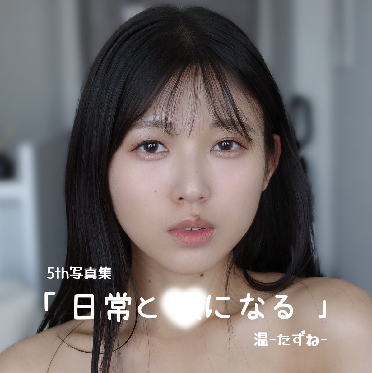 やさしいね tweet media