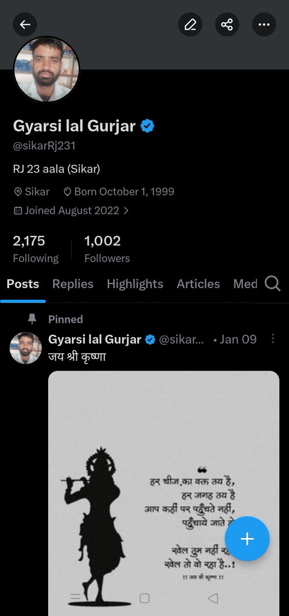 Thanks all of you 🙏🙏😊