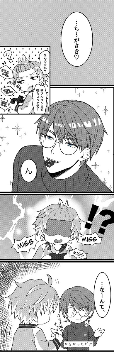 さわらえ tweet media