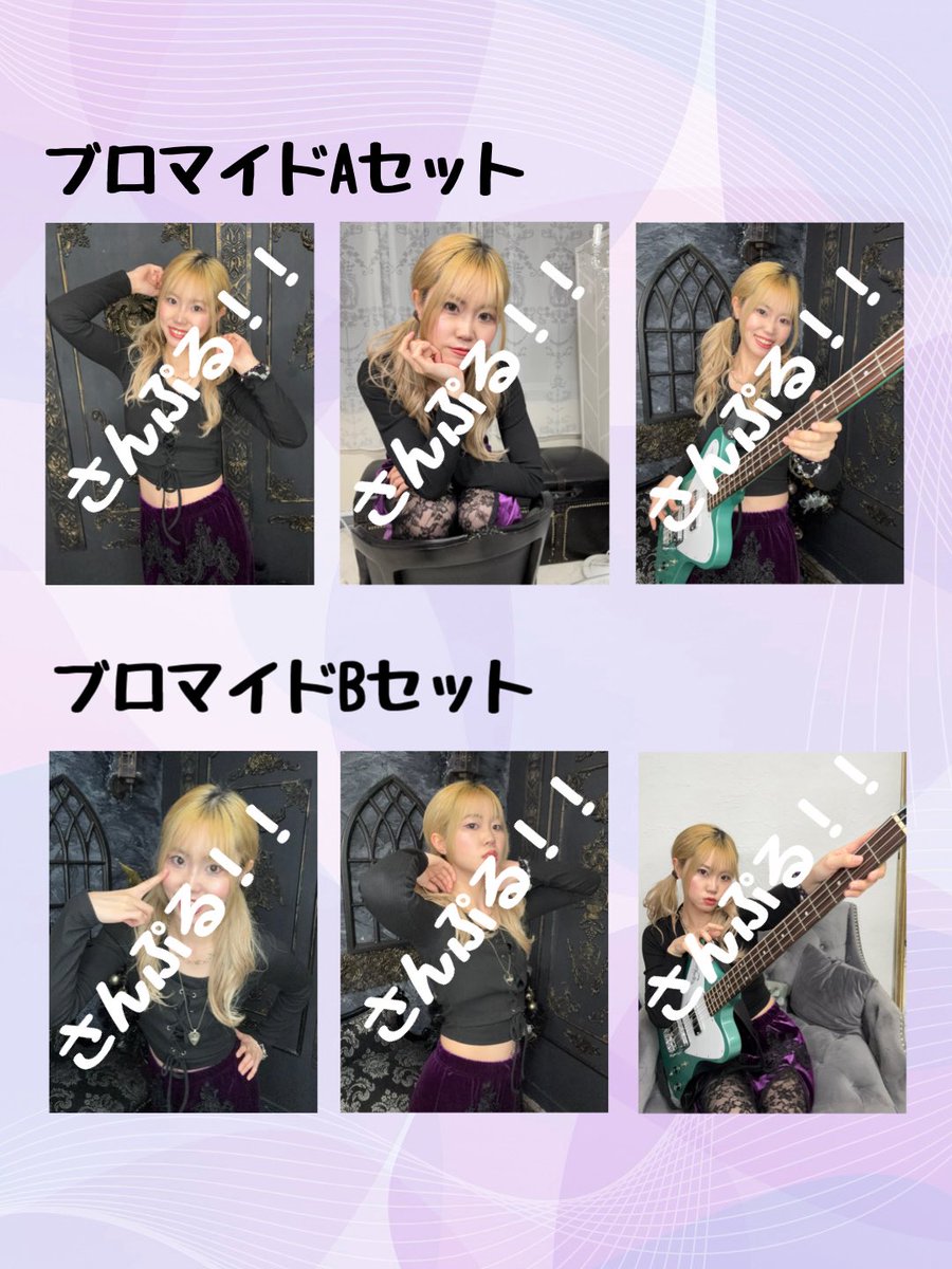 各グッズのお写真はこんなかんじ！ アクスタは10cmくらい🙆‍♀️ とぎ