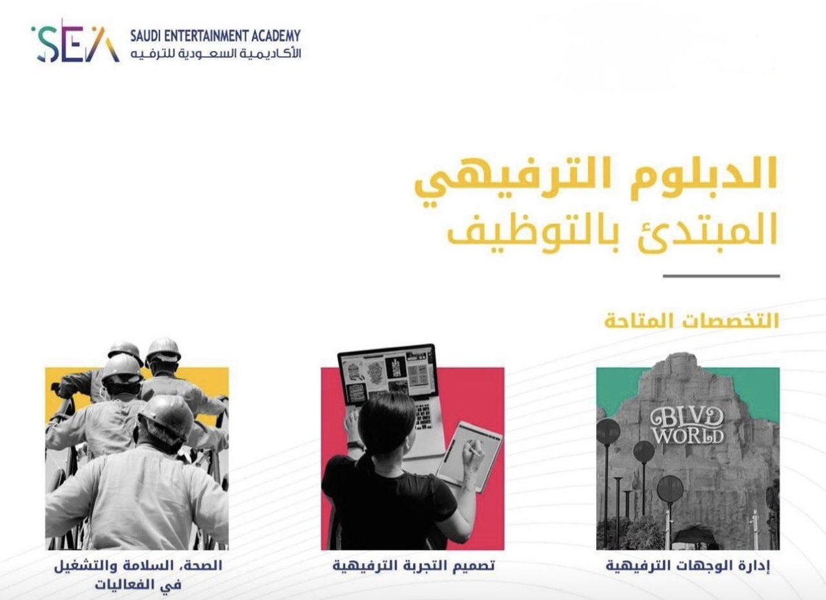 فـــؤاد فــلاتـه | FUAD FALLATAH tweet media