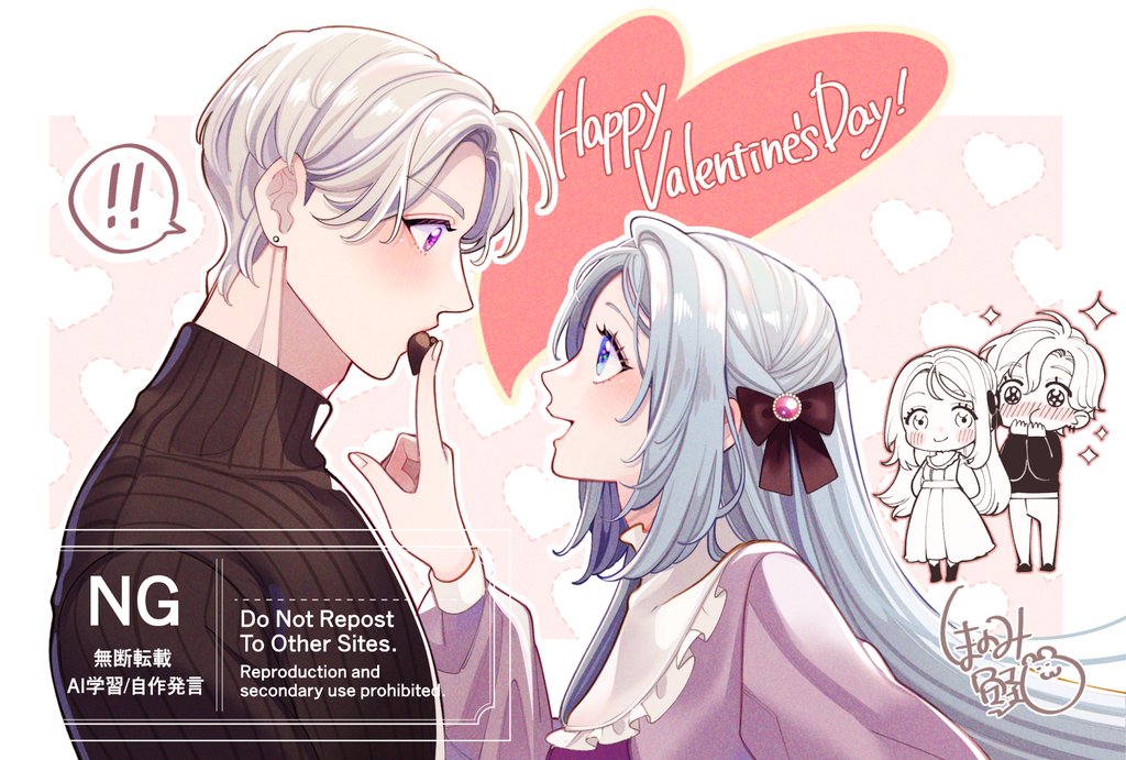 はっぴ～バレンタイン🍫