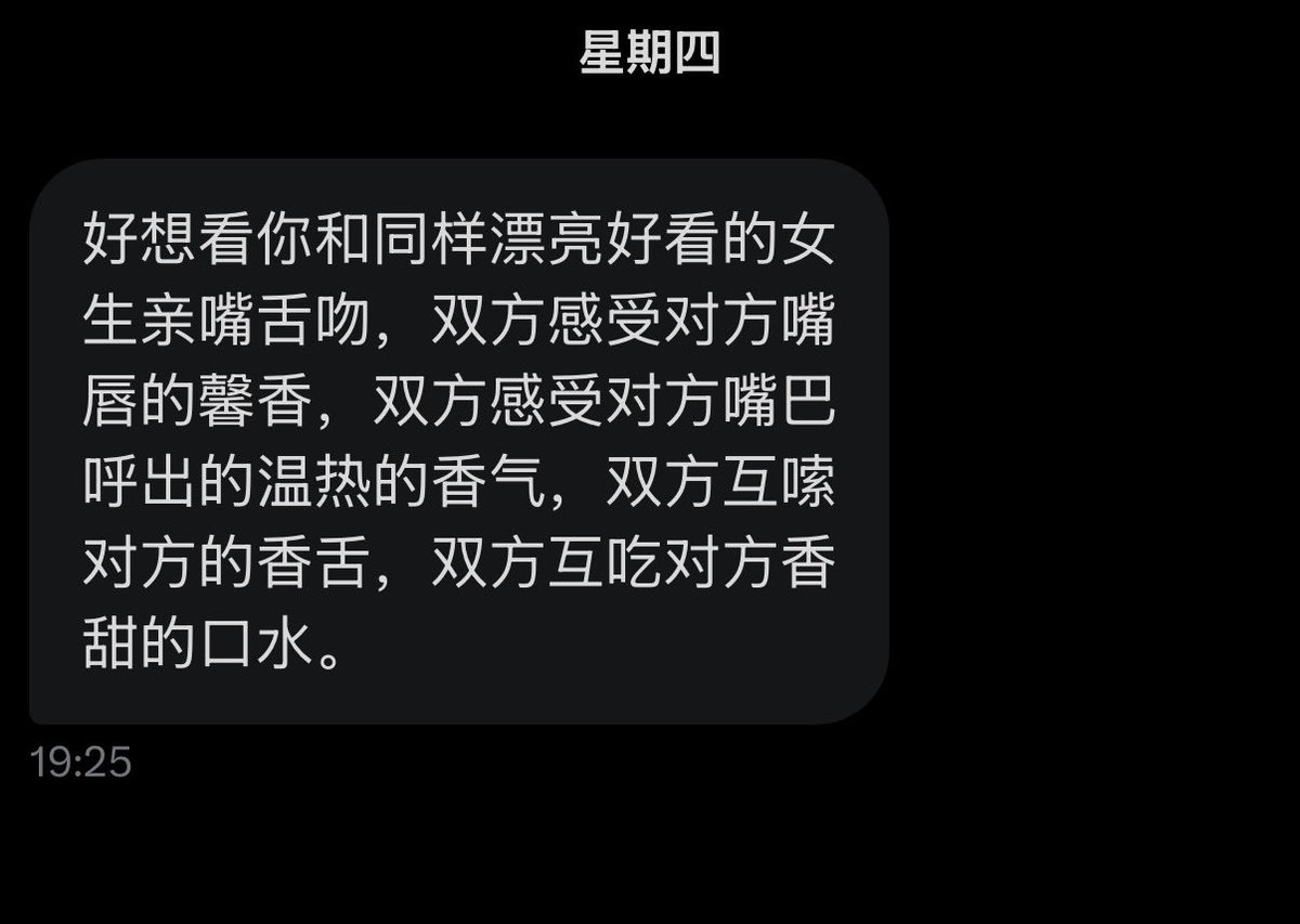 炒剩饭很香捏 tweet media