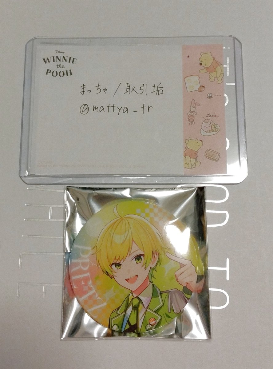 まっちゃ/取引垢 tweet media