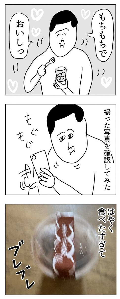 バレンタインデーですね✨