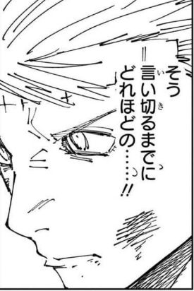 神絵師「落書き」
ぼく「 