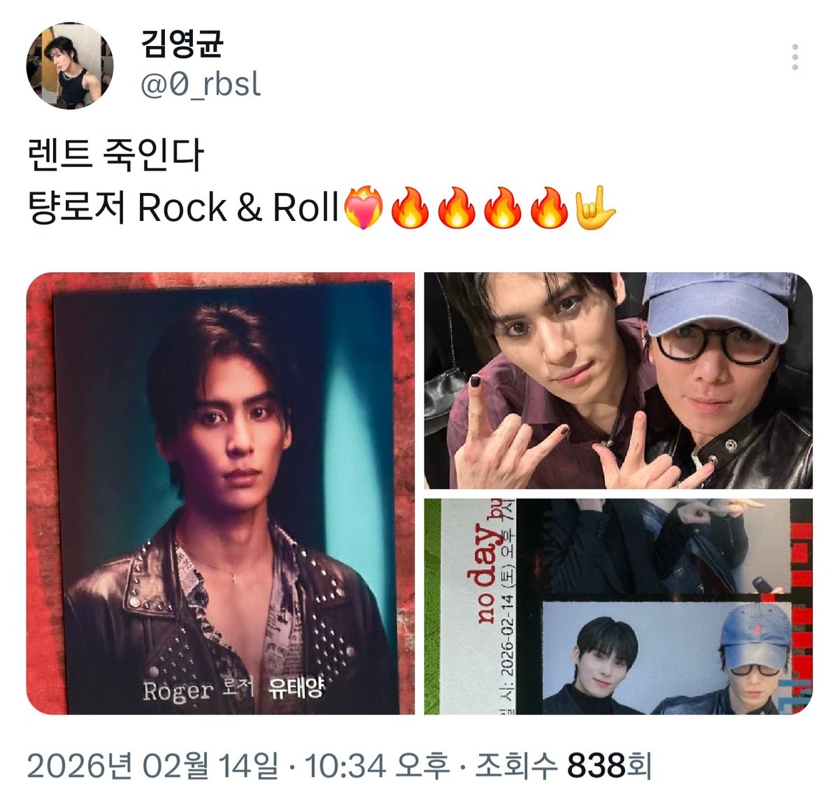 228511 tweet media