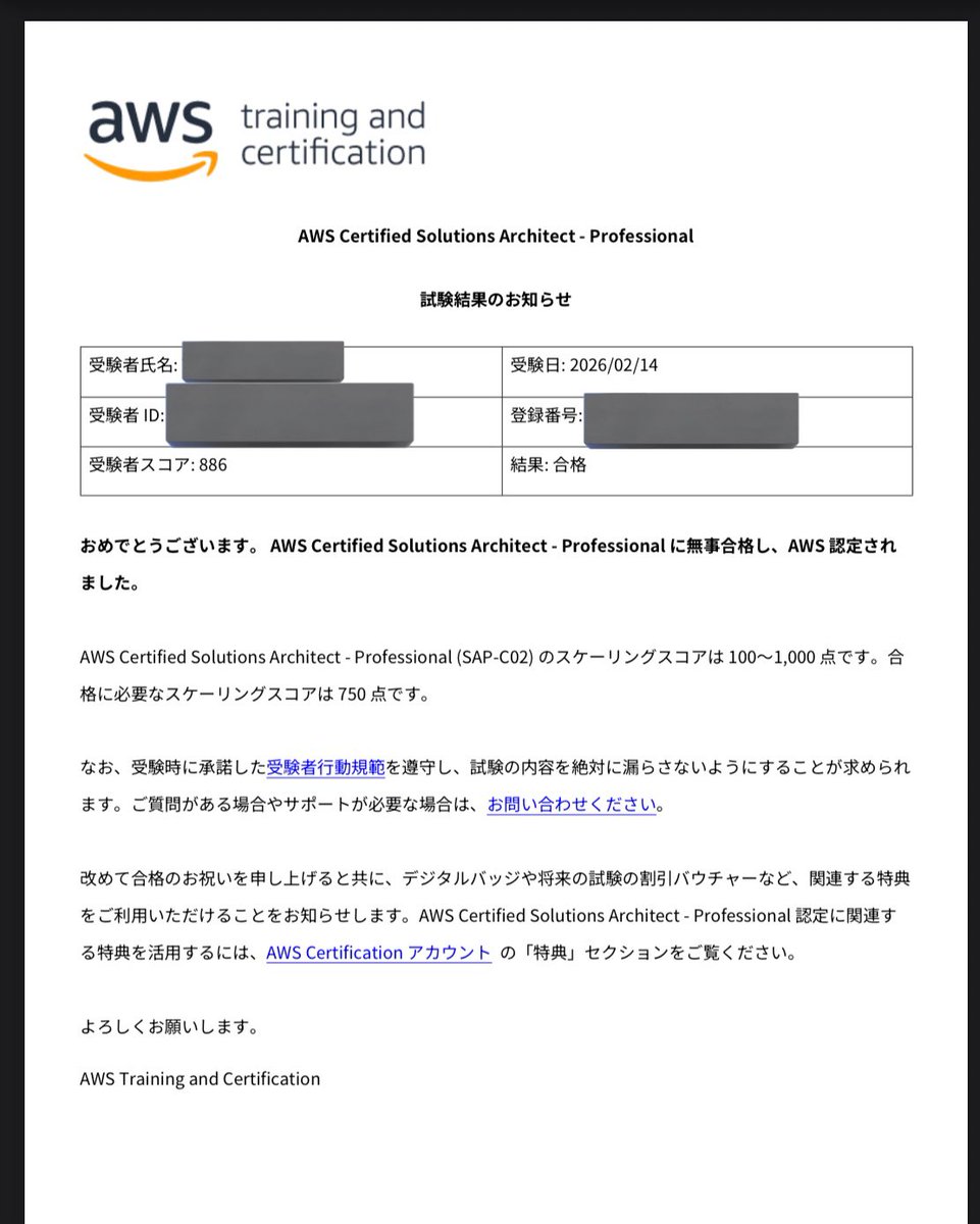 yr8522's tweet photo. AWS SAP合格！
今年中に全冠目指すぞ！ https://t.co/n2NhflfGEY