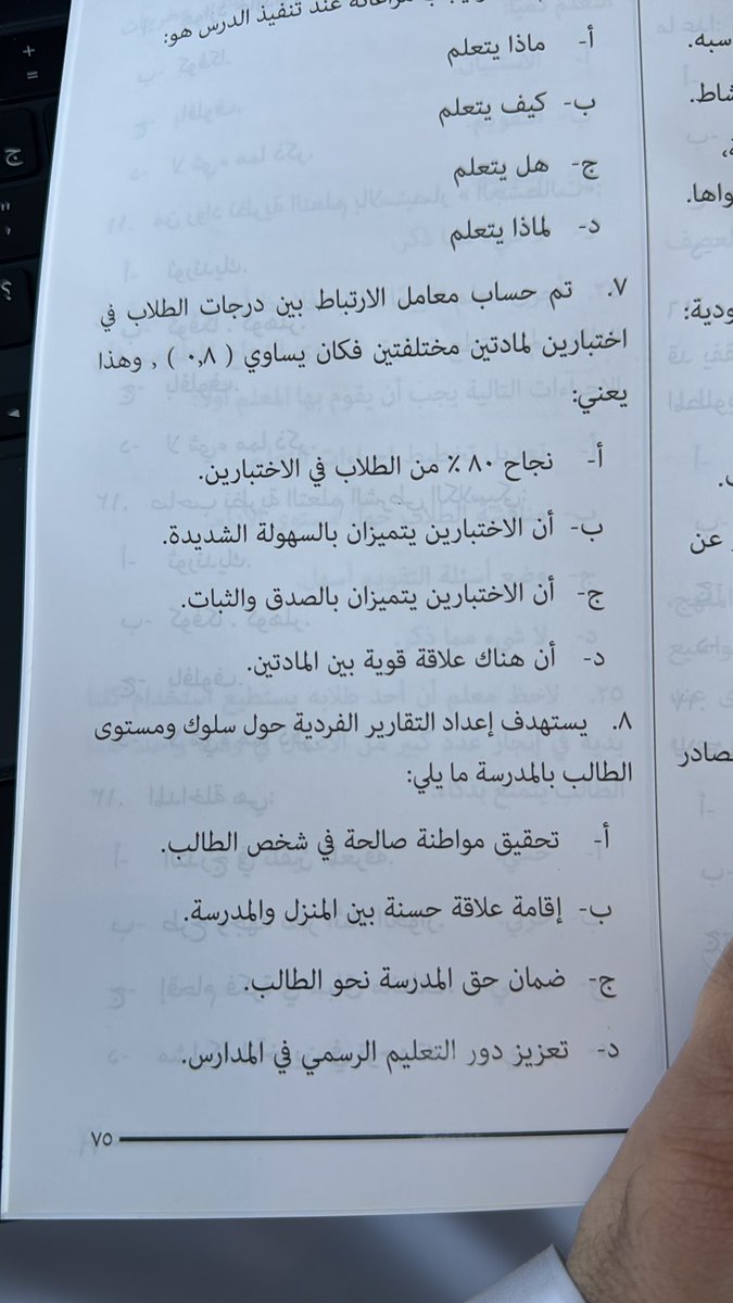 د. فيصل العوفي🇸🇦 tweet media