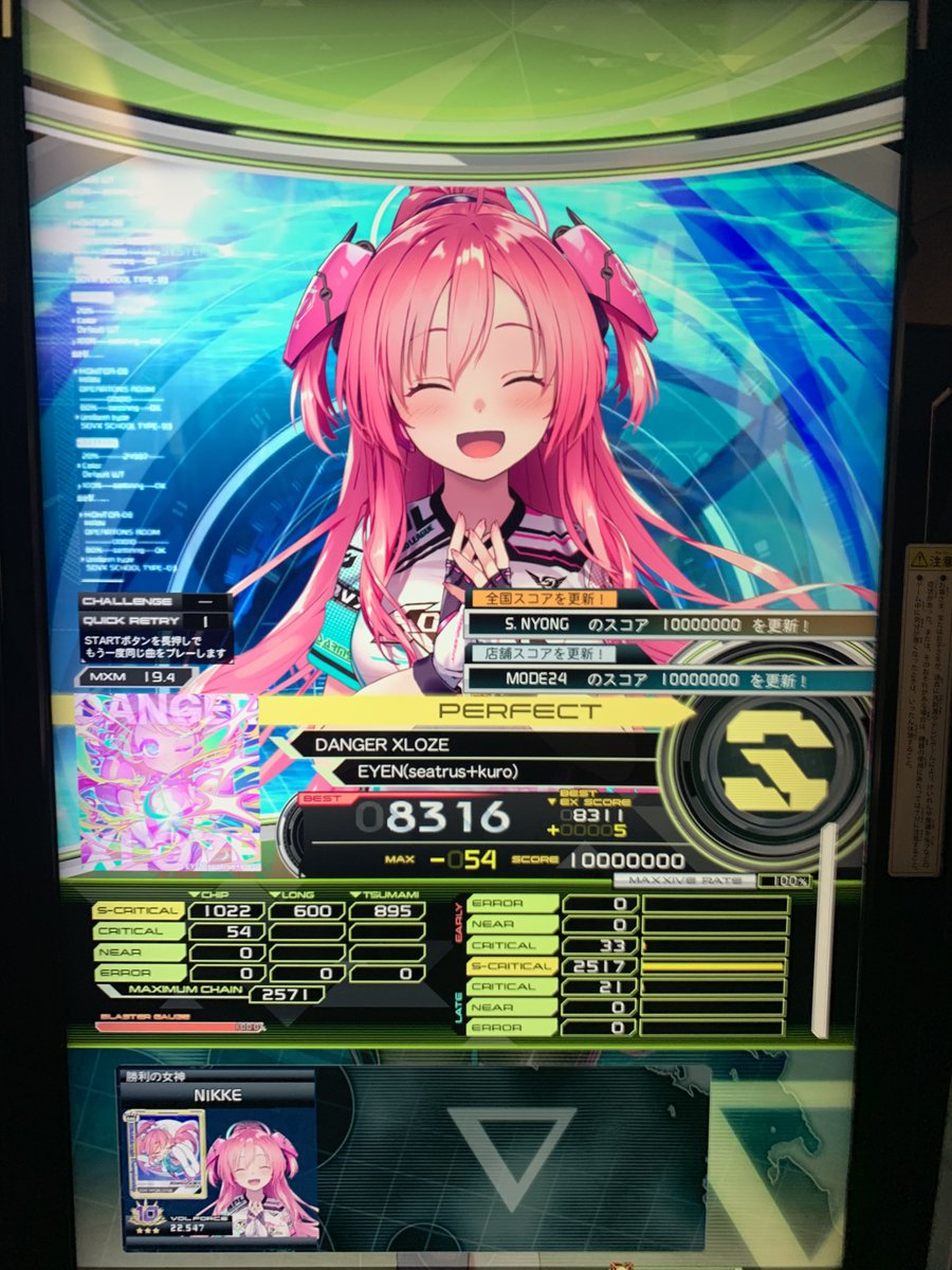 ちひろ🐈‍⬛ (@BlackCat_Chl) / Posts / X