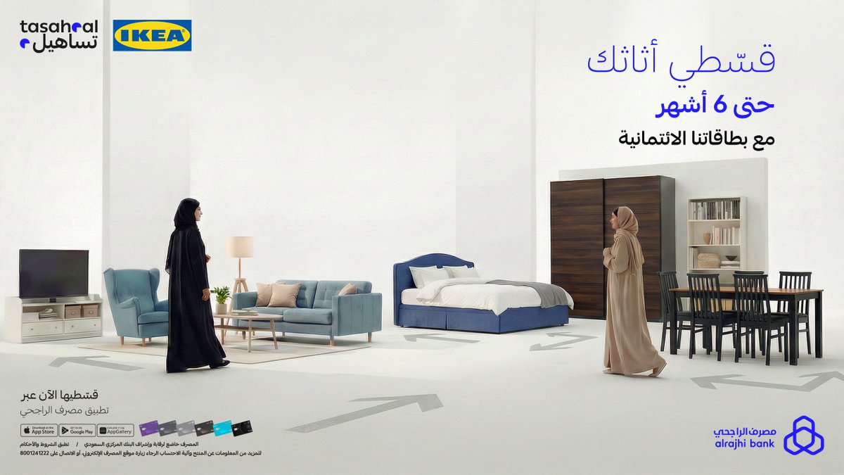 مصرف الراجحي tweet media