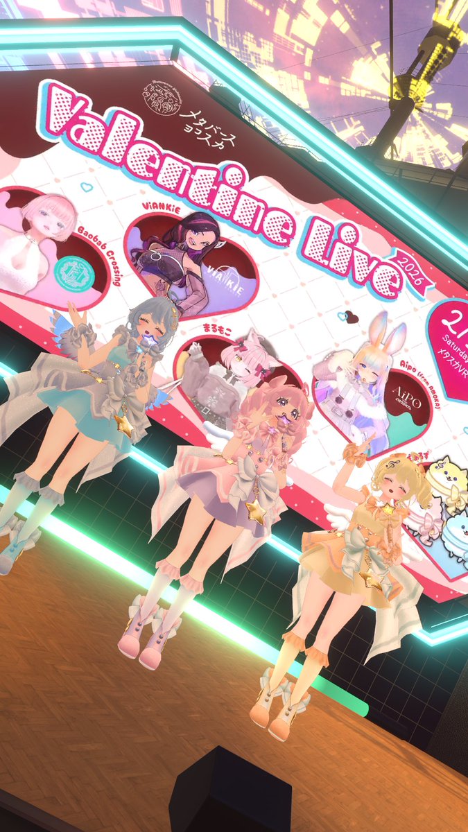 ぽめるず！
#メタスカVR