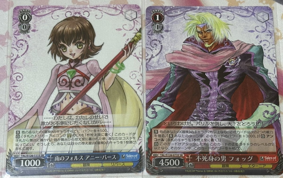 PlanitunePat3ot's tweet photo. #WeissSchwarz #WeibScbwarzBlau #TalesOf 
I My pulls from the Tales Of series boxes, not going to lie kinda disappointed but happy I got a CP rare. https://t.co/0cW6FWEQI5