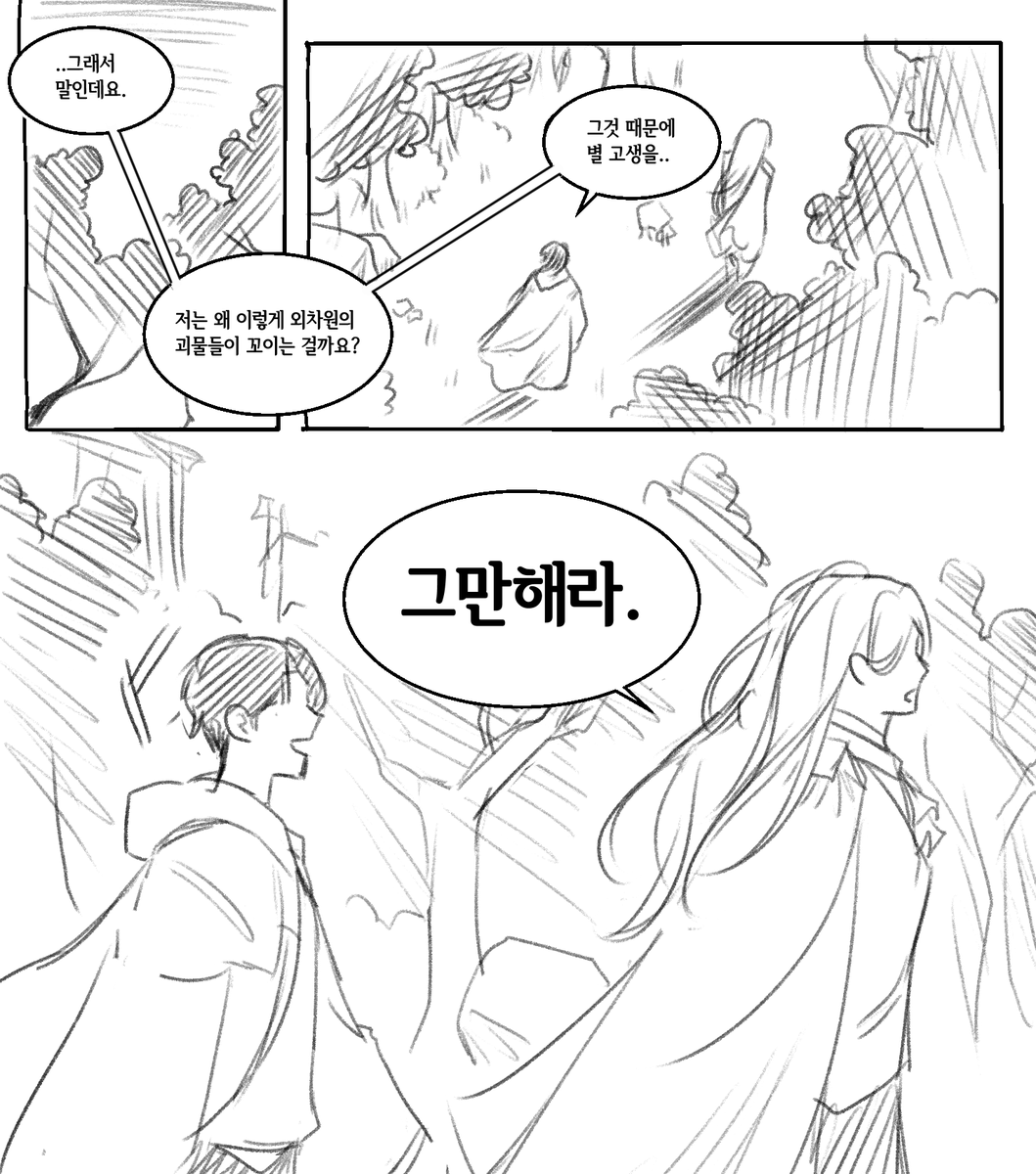 천동이 tweet media