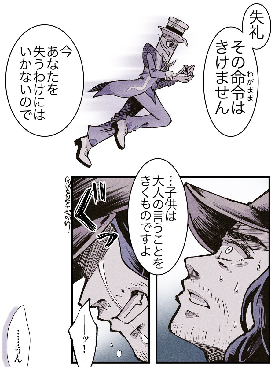 こわい思いをしましたね。
もう、大丈夫ですよ。 