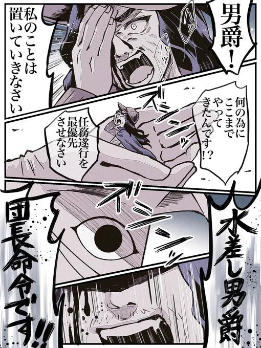こわい思いをしましたね。
もう、大丈夫ですよ。 