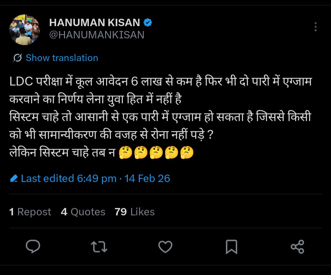 Rahul Choudhary tweet media