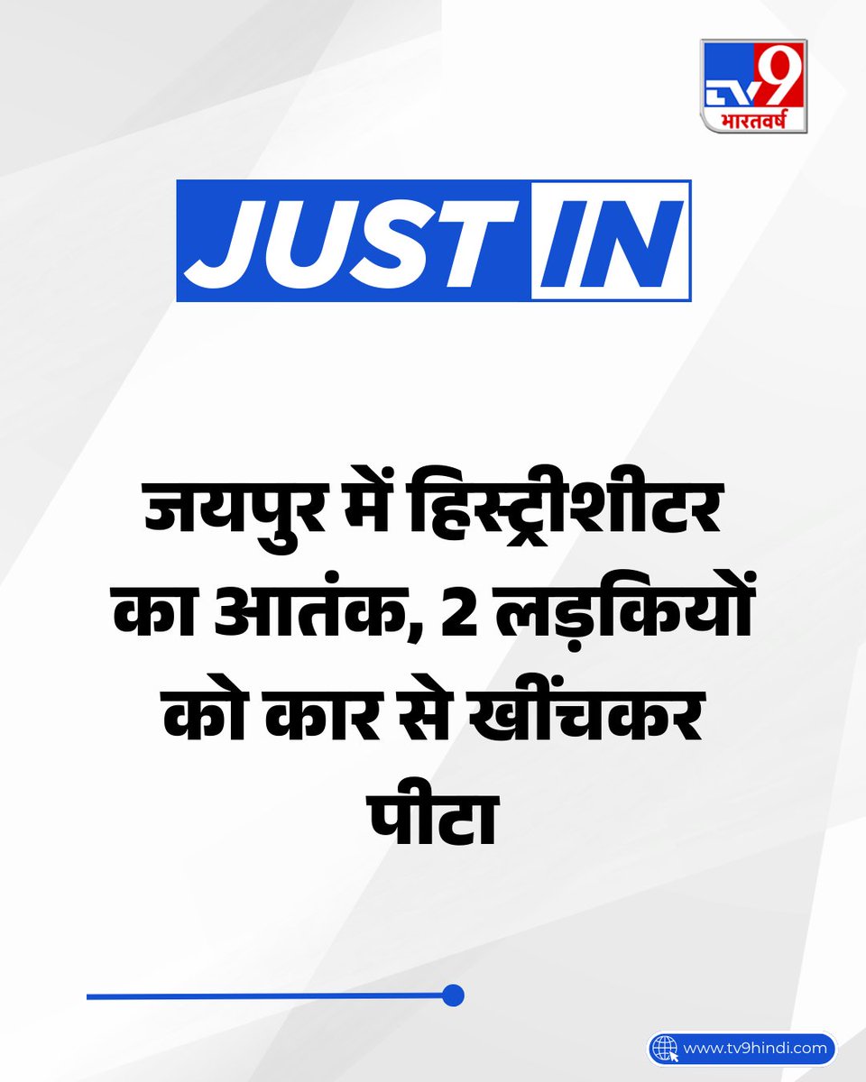 TV9 Bharatvarsh tweet media