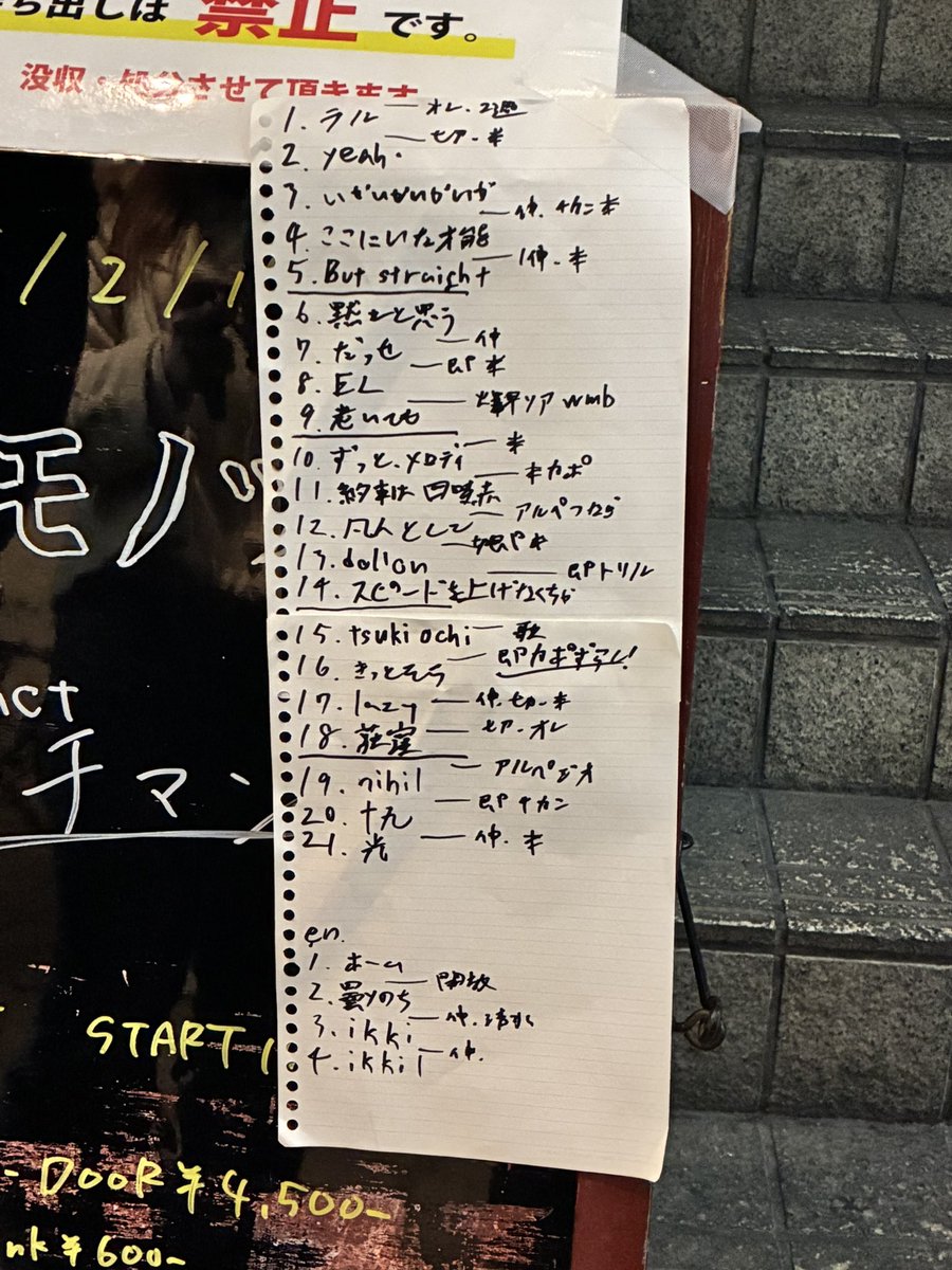 jnox_ll's tweet photo. 老いてもとだっせ生で聞けて嬉しいすぎる🥲🥲
一生モノです。絶対もっかい行く！！！！！

#一生モノツアー #ルサンチマン https://t.co/2LwjWViBhz