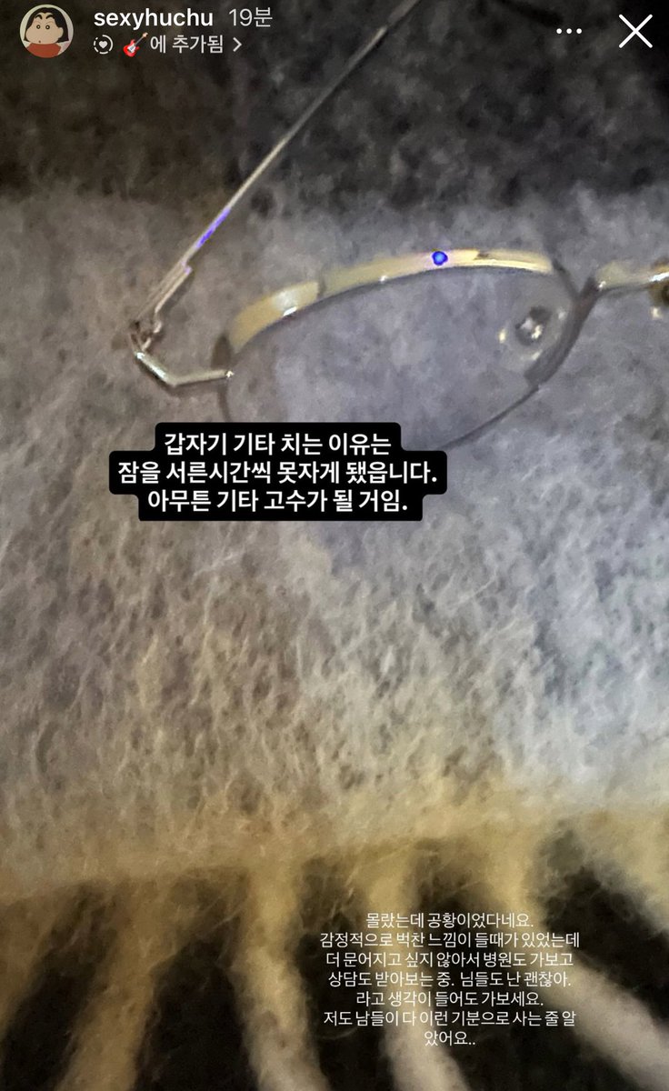 izoanun's tweet photo. 아 후랑해야되.. https://t.co/QHoiVr9UMt