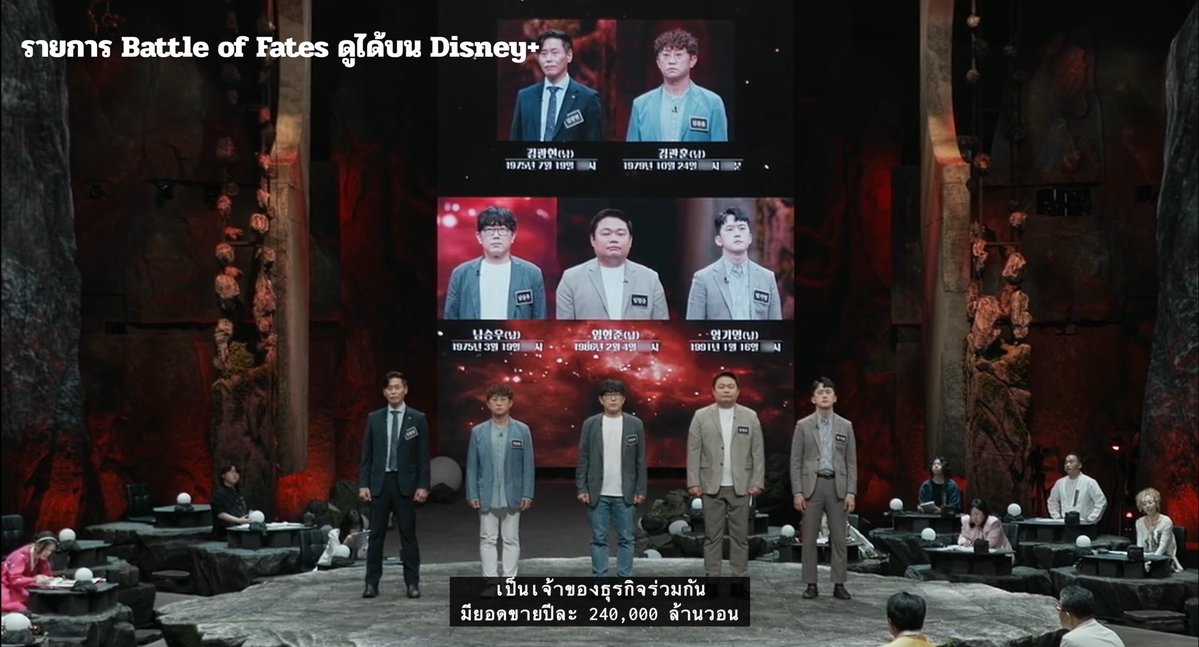 รายการรวมหมอดูเกาหลีที่เป็นกระแสฮิตในตอนนี้ คงพลาดไม่ได้กับรายการ #BattleofFates 
#สังเวียนเซียนทำนาย 

วันนี้จะมาแนะนำผู้เข้าแข่งขันในแต่ละศาสตร์ที่เรารู้สึกว่าน่าสนใจ และถือว่าเป็น “ตัวเต็ง” จากผู้เข้าแข่งขันในรายการของแต่ละศาสตร์ให้เลยครับ