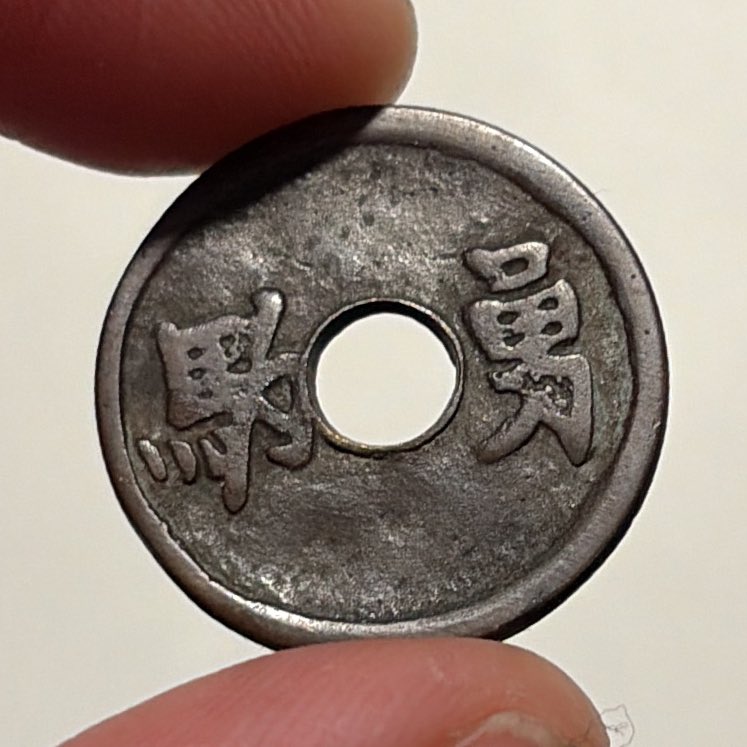 この絵銭、気に入った。