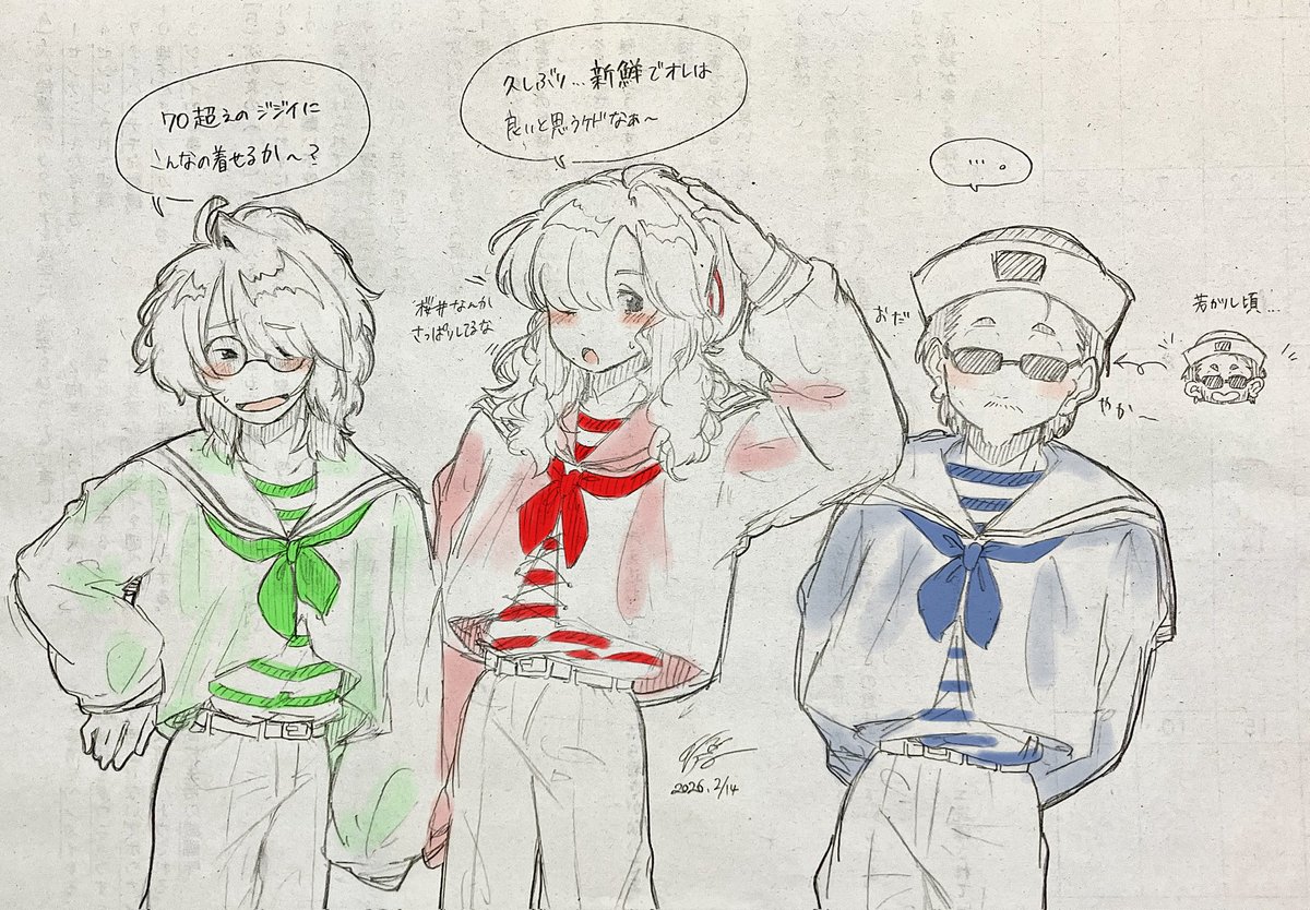 みんなが素敵なﾊﾞﾚﾝﾀｲﾝイラストあげてる中、私はBB（ALFEE ver.）をお届けします、どうぞ見てってください👀