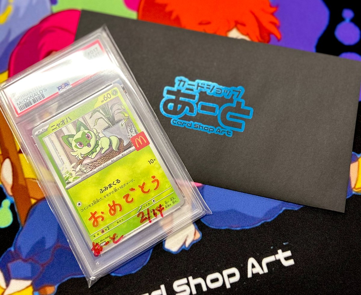 d714275's tweet photo. 店長からも🥺🐛
ありがとうございます🙇🏻‍♀️✨ https://t.co/8oGw072Lza