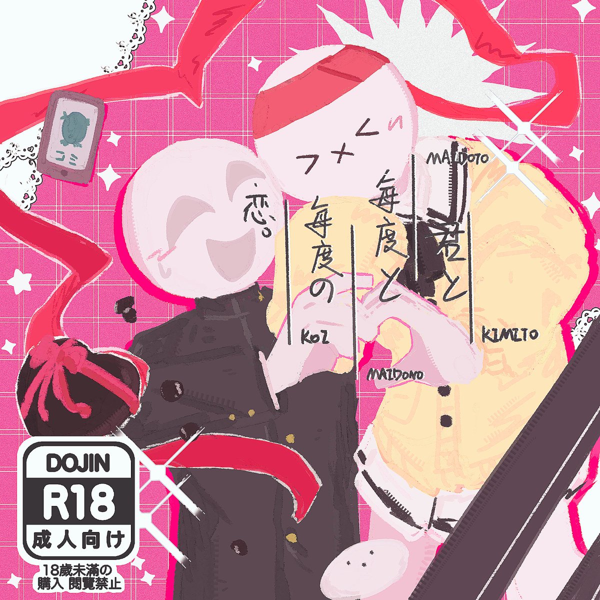 ワナ（低浮上） tweet media