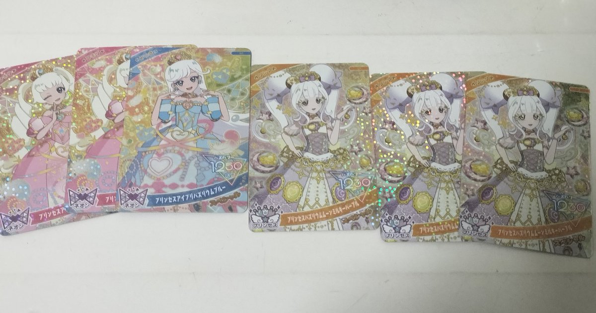 アイプリカードコンプ出来て良かったですね！ 今日で3個同時注文で