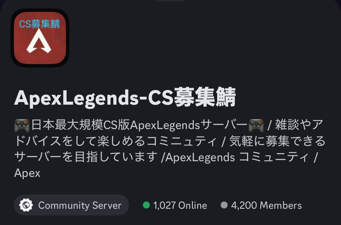 ApexLegends_CS_'s tweet photo. ㊗️🎉４２００人突破することができました🎉㊗️ 

皆さんのおかげで4200人のユーザーが参加してくれました！ありがとうございます！

💫これからもCS募集鯖をよろしくお願いいたします💫

⬇参加リンクはこちら⬇
《 https://t.co/y1ixuUy2af 》
 #Apex募集ps4/#APEX募集Switch/#apex募集xbox/#CS募集鯖 https://t.co/OdMaOuZAGA