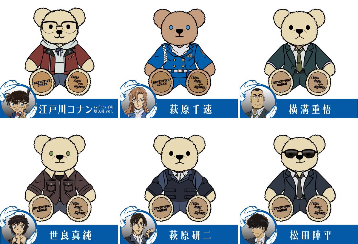 セブンネットで予約受付中！ 劇場版『名探偵コナン ハイウェイの堕天使