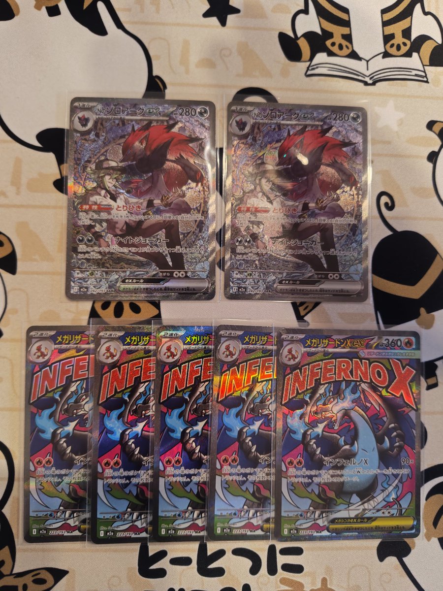 結果 SAR Nのｿﾞﾛｱｰｸex MA ﾒｶﾞﾘｻﾞｰﾄﾞﾝXex SR ⌚ Nｿﾞﾛは、2枚目ｹﾞｯﾄｰ