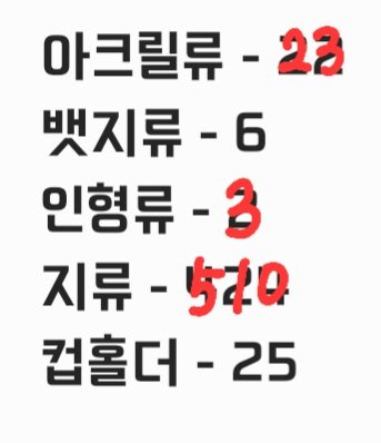 yoon__ts's tweet photo. https://t.co/Ri7bPABkZ7

앙스타 처분 굿즈 판매합니다!!
현재 미카랑 레오 판완 https://t.co/o9KTXCcuq3