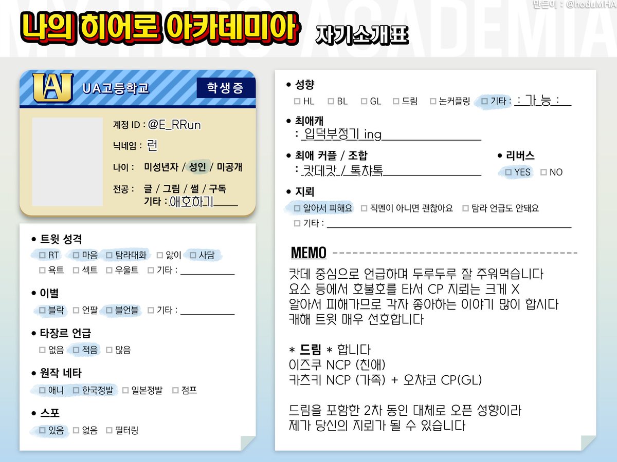 런 tweet media