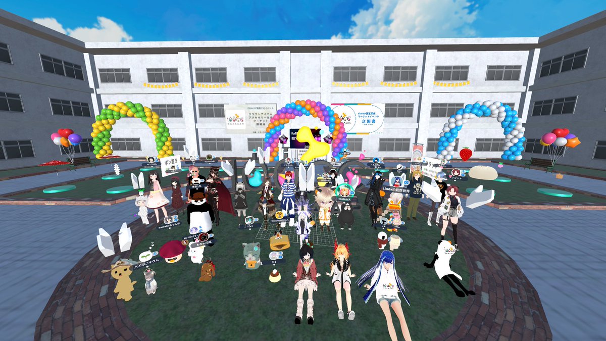 大混雑 CF Overcrowded