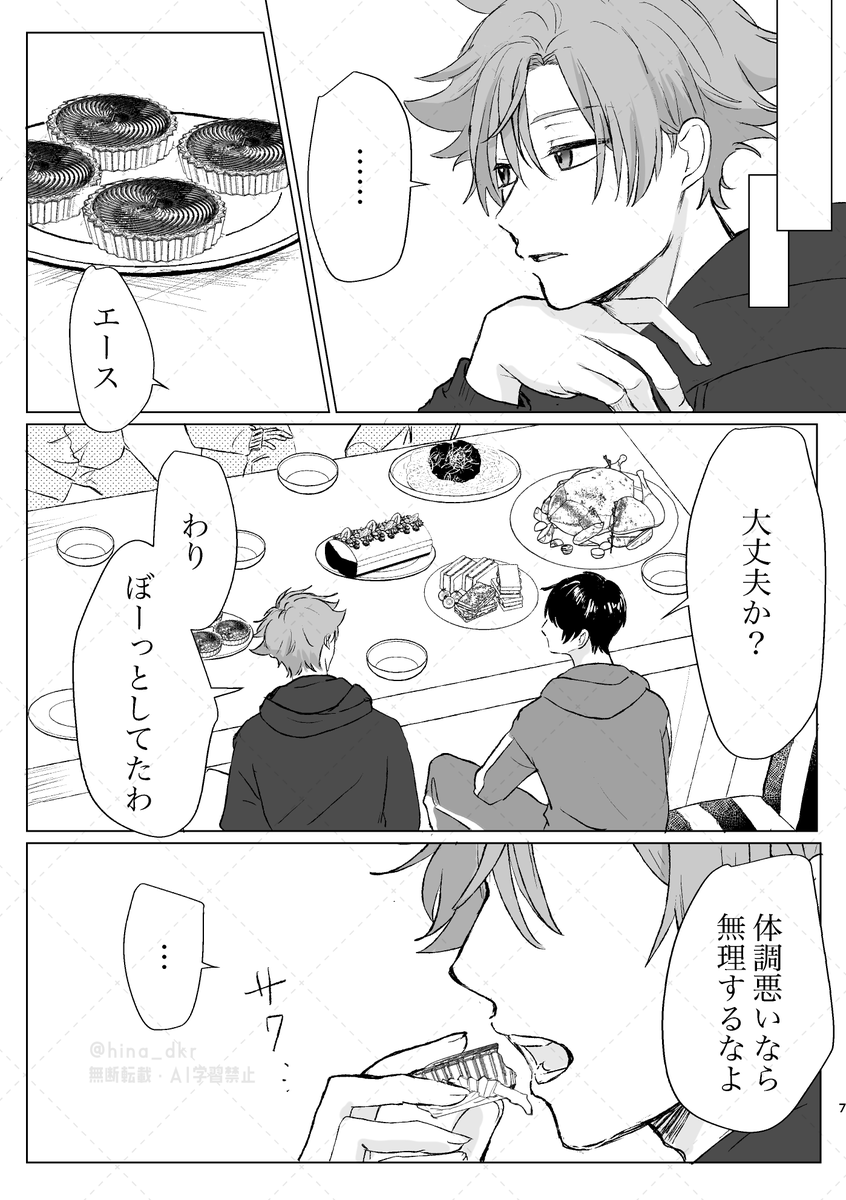 (2/4) 