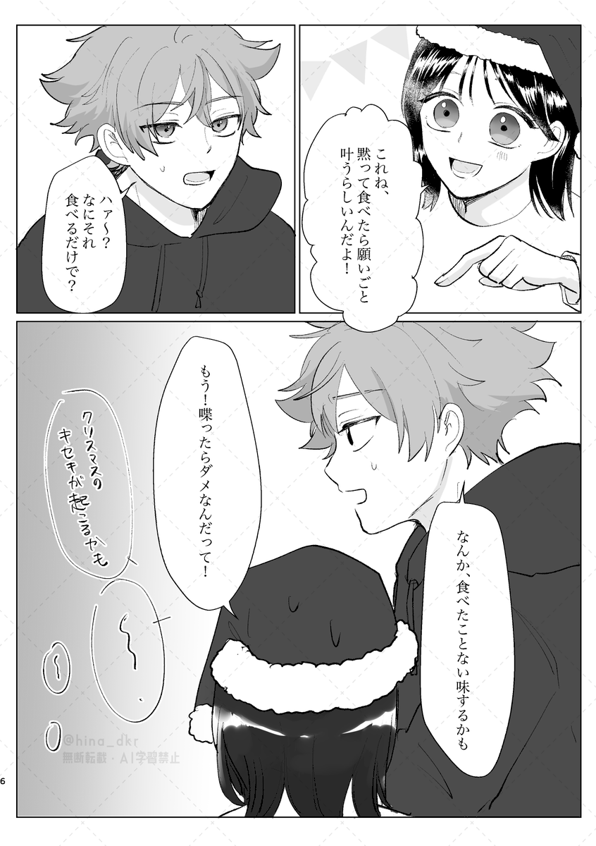 (2/4) 