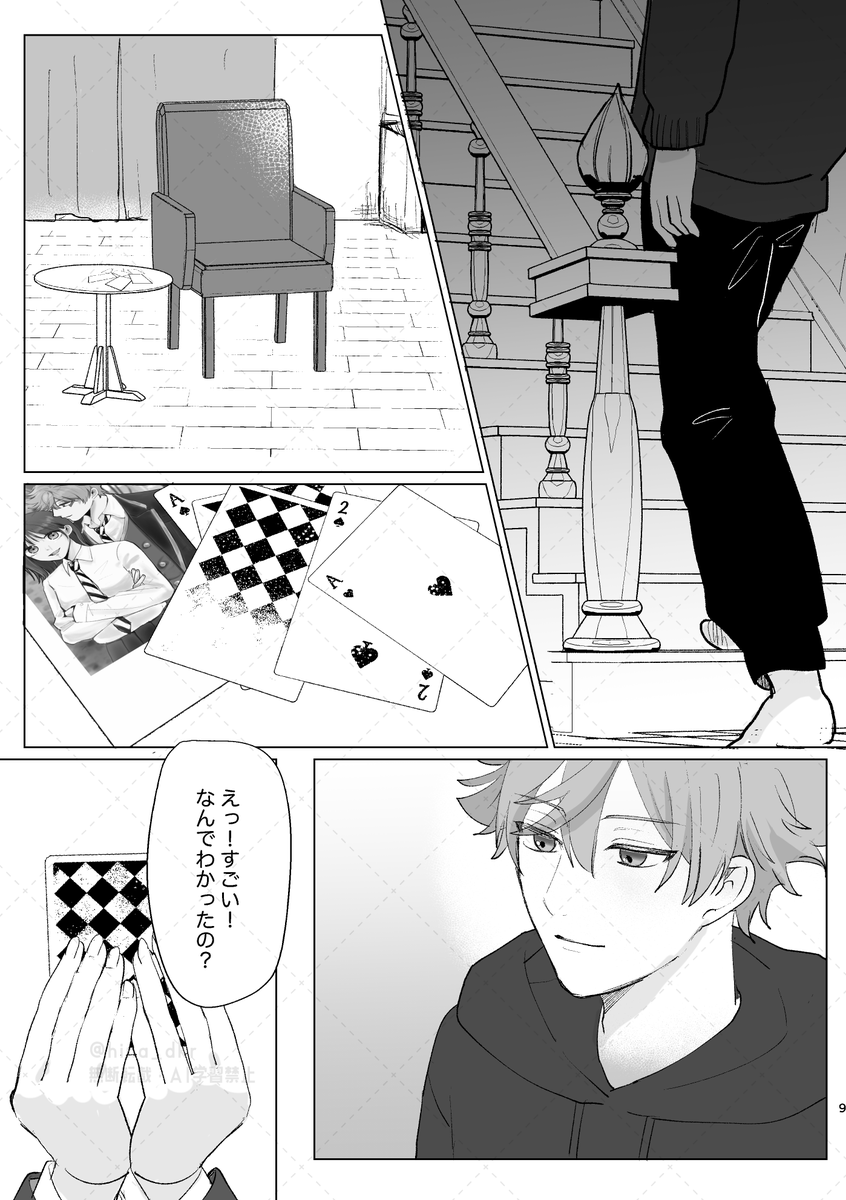 (2/4) 