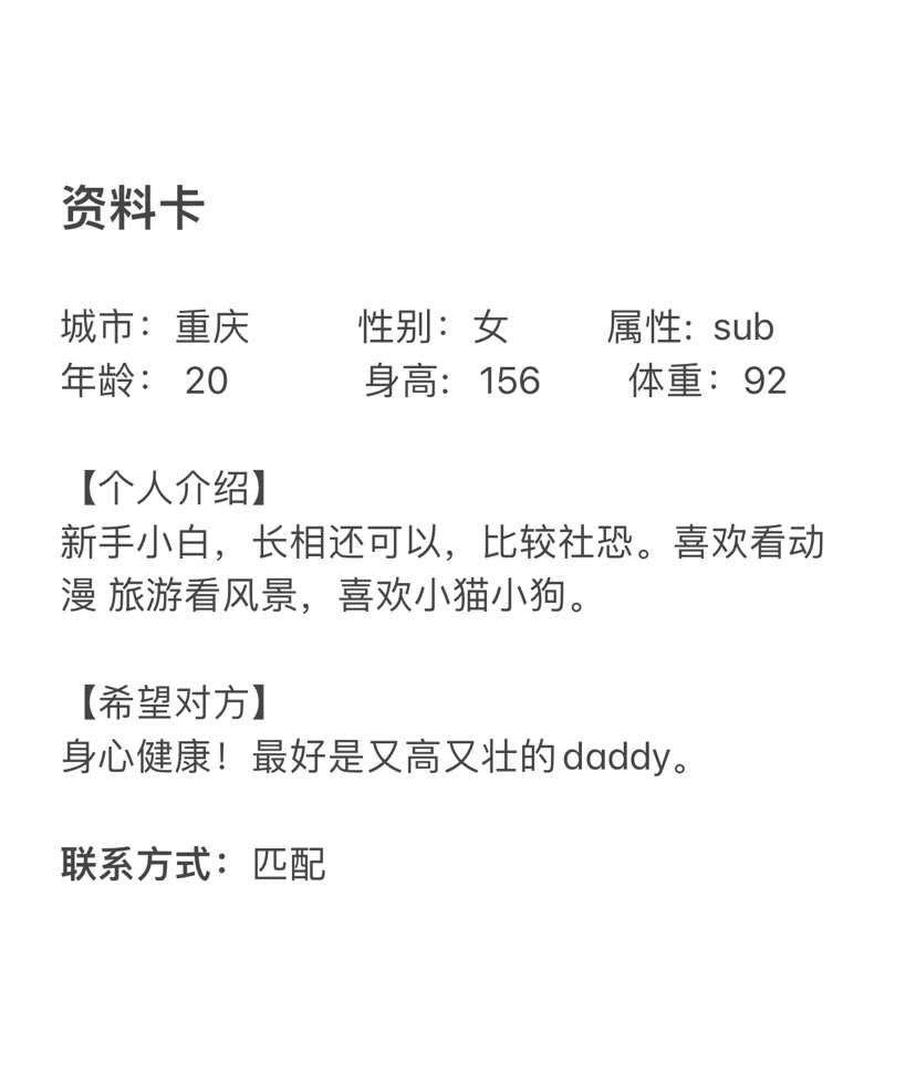 重庆字母墙 tweet media