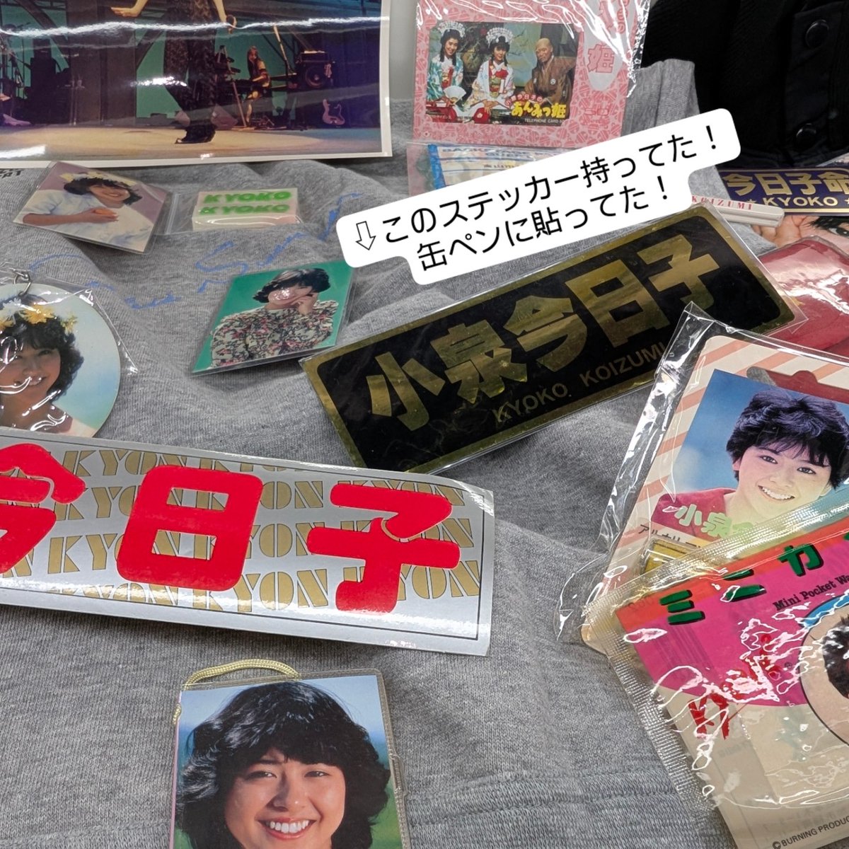 mipopo0403's tweet photo. 『KK60 ～コイズミ記念展～ KYOKO KOIZUMI EXHIBITION 2026』行って来ました〜❗️
いやぁ時間忘れるくらい片っ端から拝見しましたよ。楽しすぎ♪
東京タワー全館にKYONさん曲がずっと流れているのも素敵✨️
#小泉��日子様 
#KK60 
#コイズミ記念展 https://t.co/eRkok2JSkC
