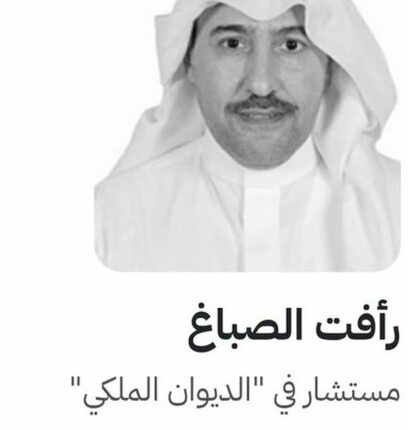 تسريبات صادمة من وثائق وزارة العدل الأمريكية: المراسلات بين المستشار في الديوان الملكي السعودي رأفت الصباغ والمجرم الأمريكي جيفري #إبستين تكشف عن عرض فتاة روسية مقابل مبلغ مالي، في رسائل تعود للفترة 2016–2017 وتحمل الكود (EFTAA00817414).

الوثائق تشير إلى لقاءات جمعت إبستين