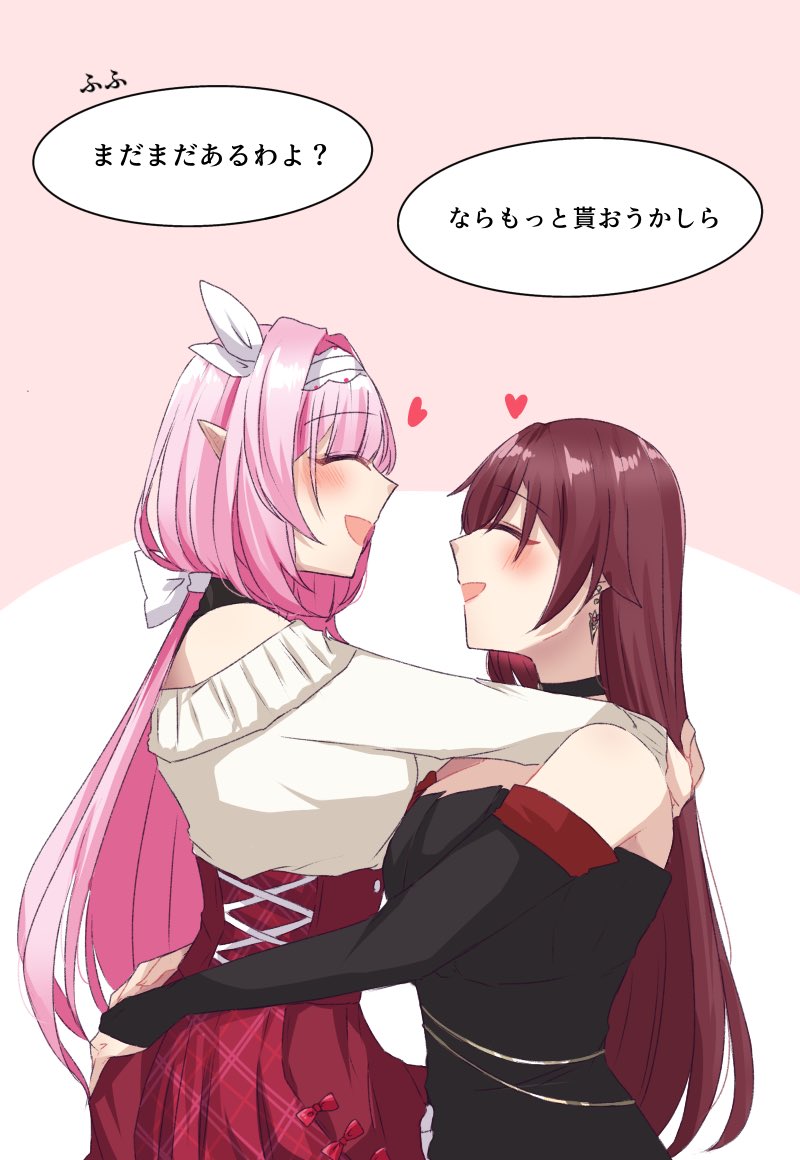 toufu_0626's tweet photo. Happy Valentine🍫
 #Elyeden https://t.co/L2xXLeW8TS