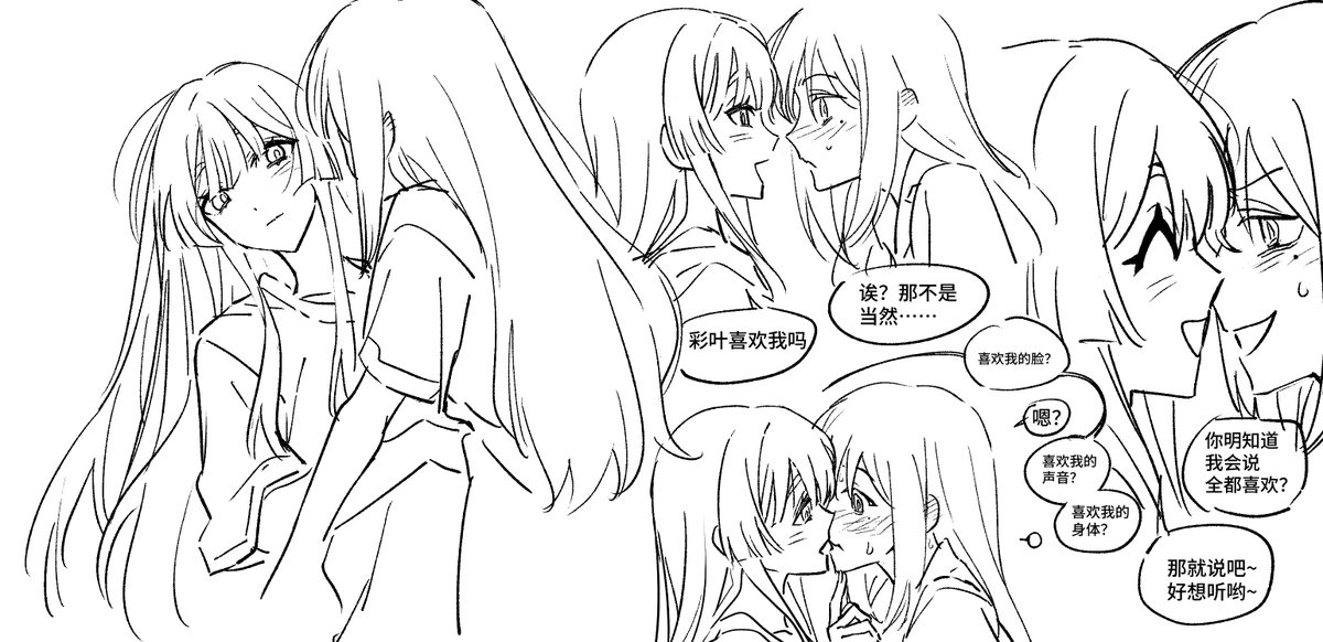 子盒黑📼💤 tweet media