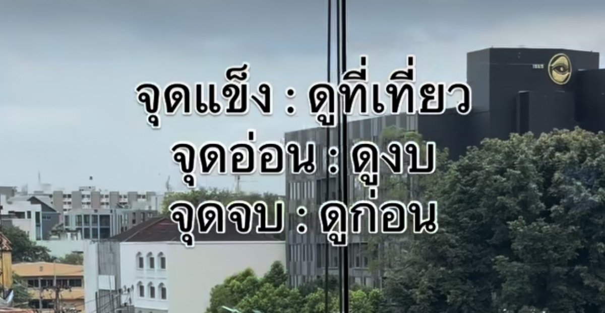 กูกับเพื่อน 55555555555555