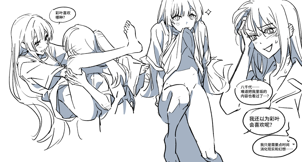 子盒黑📼💤 tweet media