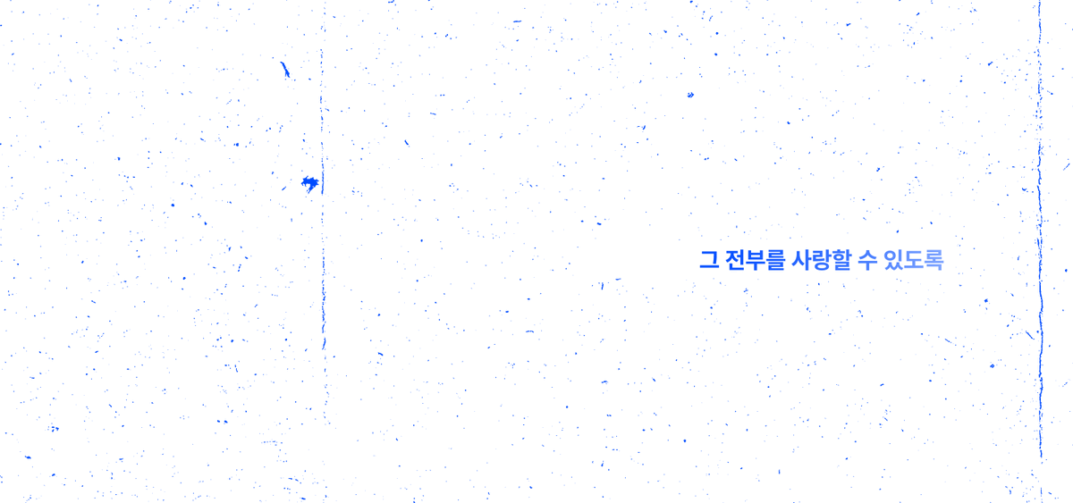 한별 (@Stel1aAether) / Posts / X