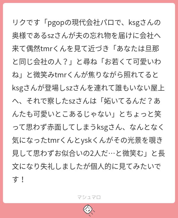 gg_3j's tweet photo. リクエストしていただいた、現パロksg夫妻のひとくち漫画です
yskとtmrもいる https://t.co/8YNQ7kjK1e